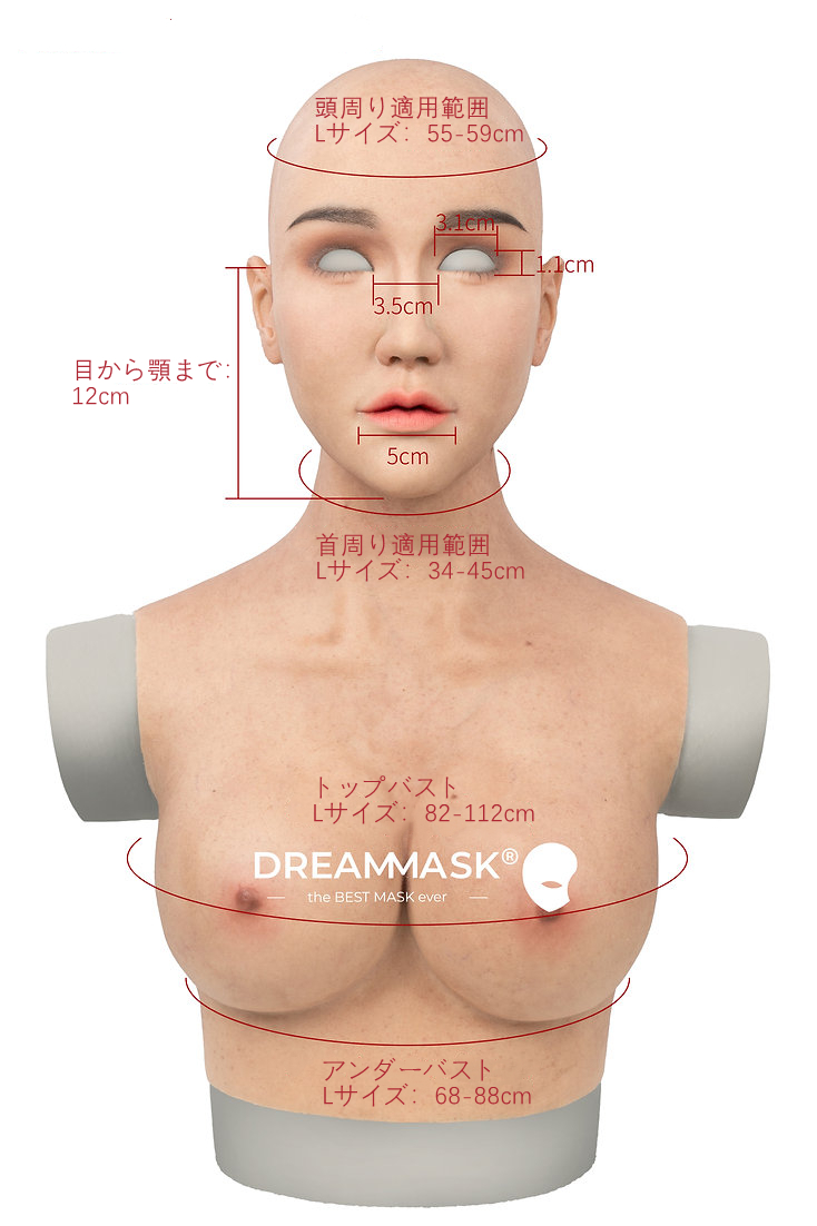 新品登場‼　DM01 - Cyndiちゃん　特別版の医療用シリコン素材製　高品質　Femask付人工乳房　美人顔　植毛の眉毛　ノーマルメイク付き　フィット感のすごいフィメールマスク　Dreammask正規品保証　全国送料無料-2