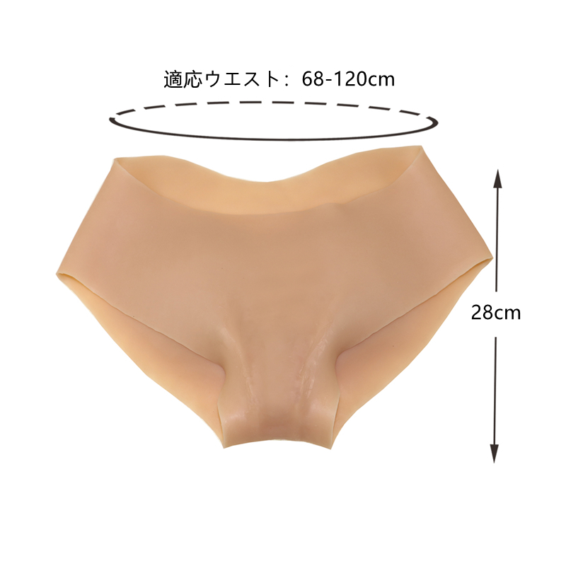 新品登場　三角式　シリコンパンツ　超柔らかい女性器　大陰唇と小陰唇のセパレート　分離した小陰唇　ヒップアップ　美尻　男の娘　超リアル　女装性転換用品-12