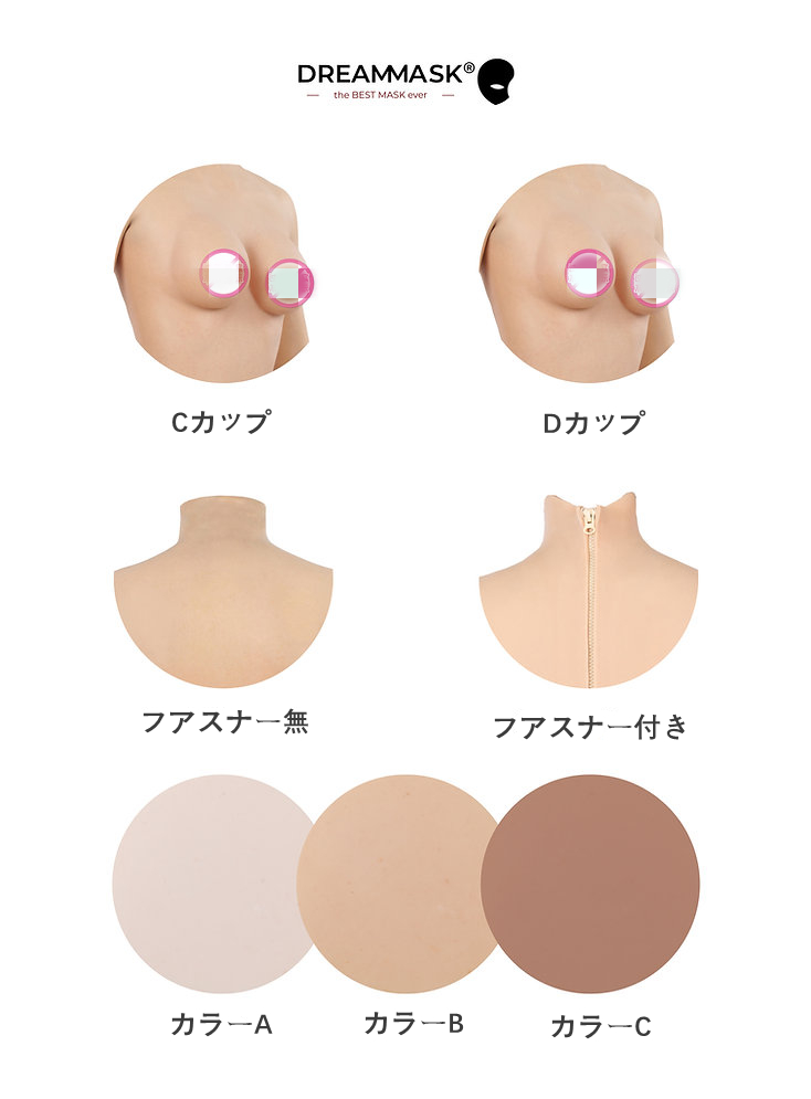新品登場！！DMS製フィメールボディスーツ　D03　C/D/Eカップ　シリコン充填のおっぱい　キレイな首回りと鎖骨を作る　ペニス隠し　導尿＆セックス可能　リアルな女性器　アナルーホール付き　袖付きの全身連体九分丈　男の娘　クロスドレス　女体化スーツ　正規品保証　全国送料無料-10