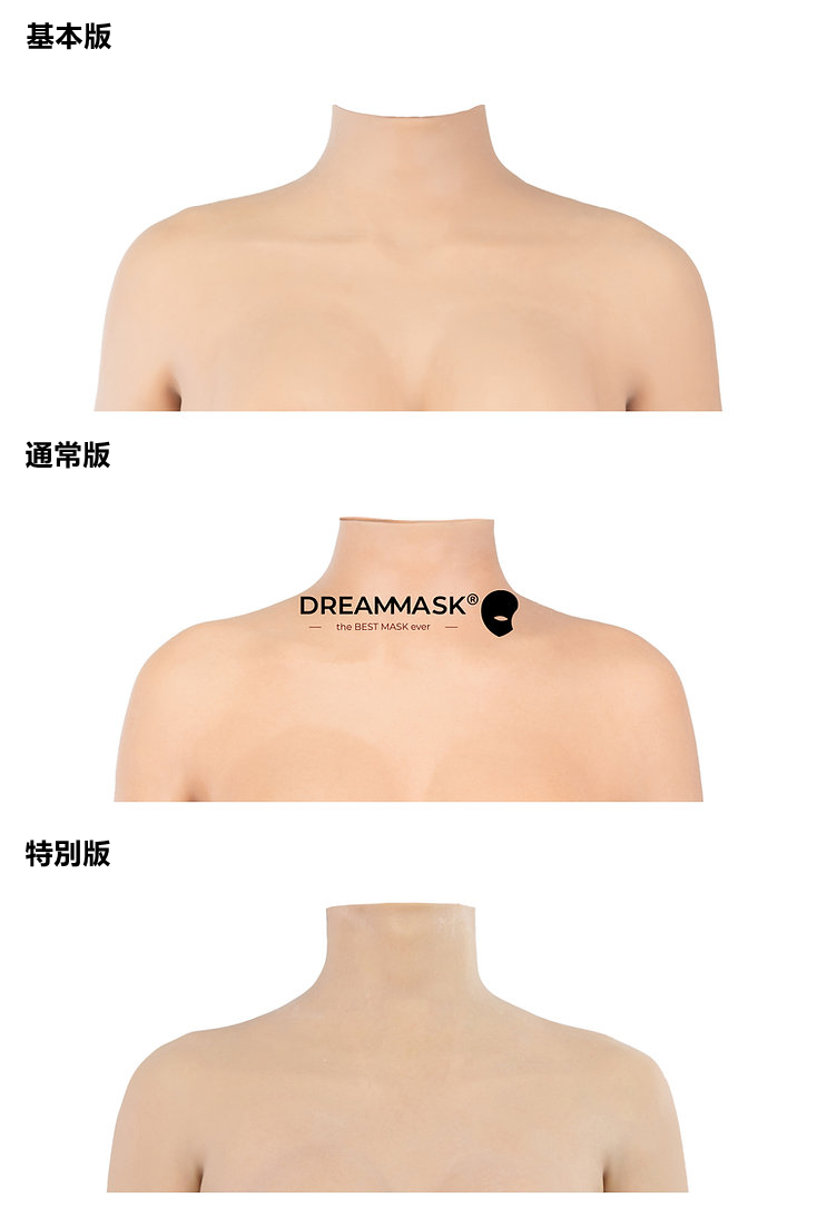 新品登場！！DMS製フィメールボディスーツ　D03　C/D/Eカップ　シリコン充填のおっぱい　キレイな首回りと鎖骨を作る　ペニス隠し　導尿＆セックス可能　リアルな女性器　アナルーホール付き　袖付きの全身連体九分丈　男の娘　クロスドレス　女体化スーツ　正規品保証　全国送料無料-11