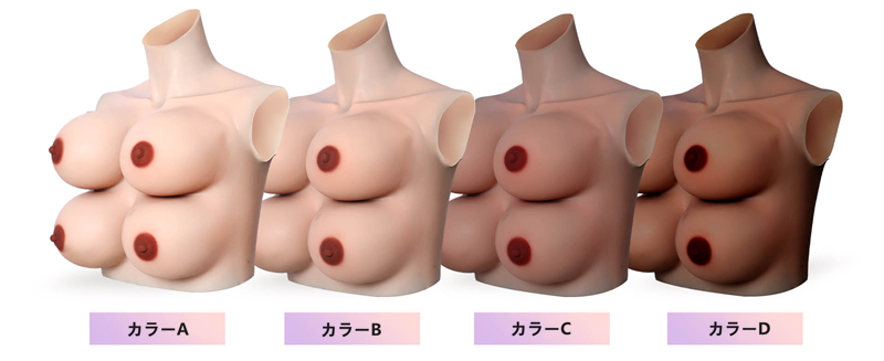 新品登場 複乳のシリコンおっぱい Eカップ 高弾性綿/シリコン充填 複乳の乳揺れを初体験 おもしろ変装グッズ 性転換人工乳房 全国送料無料-5 新品登場 複乳のシリコンおっぱい Eカップ 高弾性綿/シリコン充填 複乳の乳揺れを初体験 おもしろ変装グッズ 性転換人工乳房 全国送料無料-5