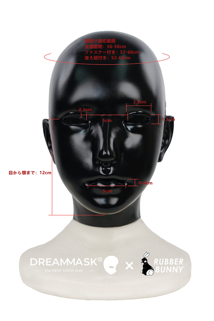 晴ちゃんQ03R　瞳付き　フェイススキン　ラテックススーツとの組み合わせをお勧め　女装マスク　医療用シリコン素材製　三色選択可能　全頭密閉/ファスナー/紐結びタイプ　男女兼用　正規品保証-2