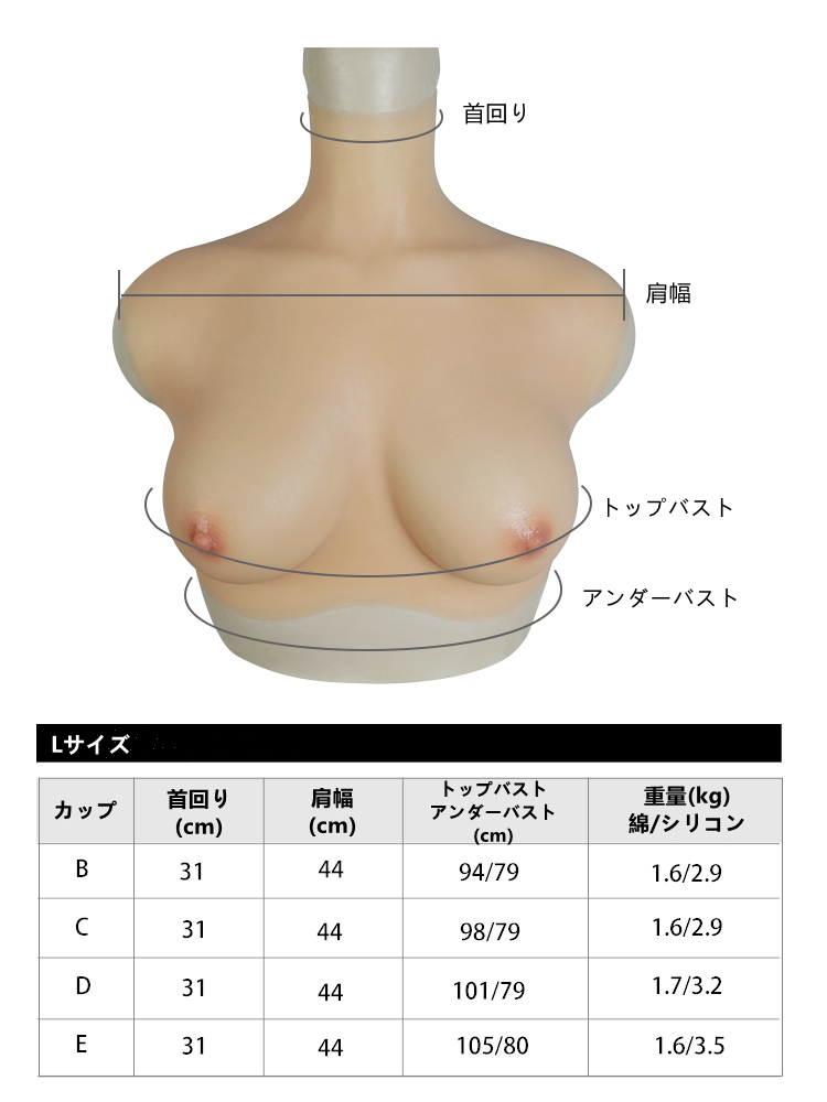 B/C/D/Eカップ八字型胸　女装美乳　高弾性綿／シリコン充填　性転換人工乳房　値段が高くないし、何より柔らかさが今までの八字胸よりも格段に向上してる。 裏側がピット縞模様でサラサラ肌触りを叶え、油を出ることも殆どない！-3