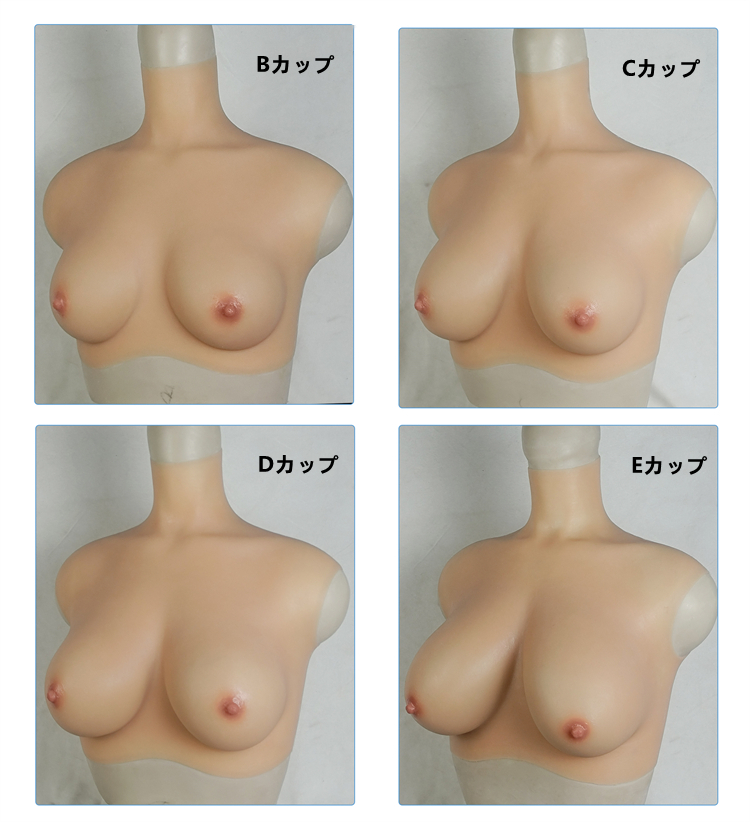 B/C/D/Eカップ八字型胸　女装美乳　高弾性綿／シリコン充填　性転換人工乳房　値段が高くないし、何より柔らかさが今までの八字胸よりも格段に向上してる。 裏側がピット縞模様でサラサラ肌触りを叶え、油を出ることも殆どない！-4
