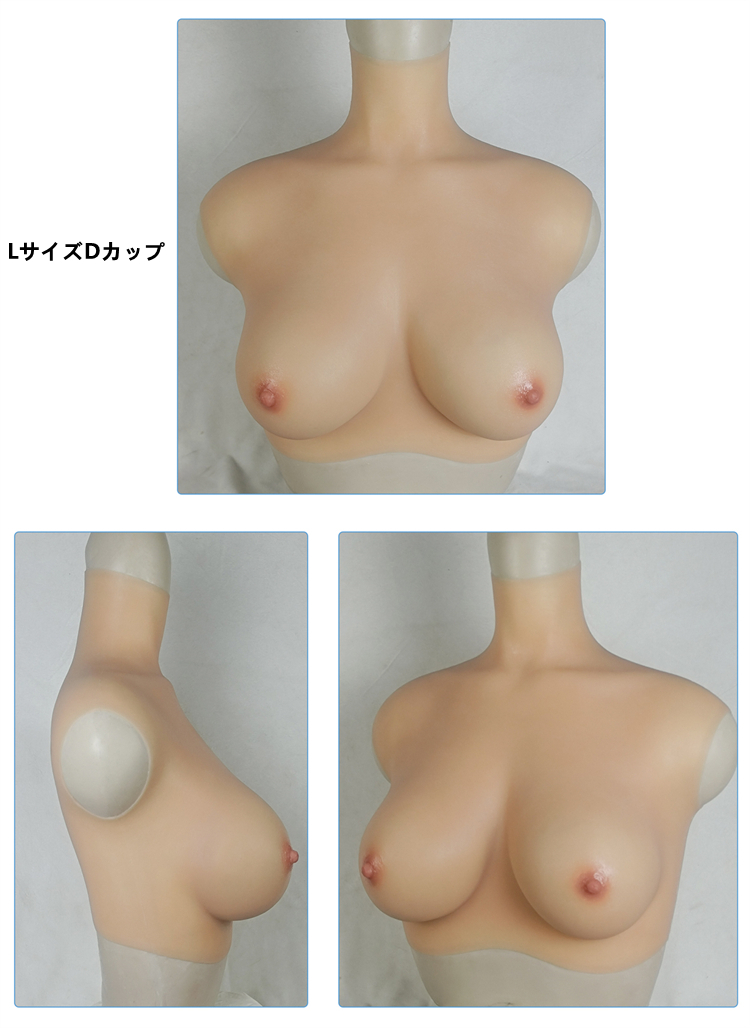 B/C/D/Eカップ八字型胸　女装美乳　高弾性綿／シリコン充填　性転換人工乳房　値段が高くないし、何より柔らかさが今までの八字胸よりも格段に向上してる。 裏側がピット縞模様でサラサラ肌触りを叶え、油を出ることも殆どない！-7