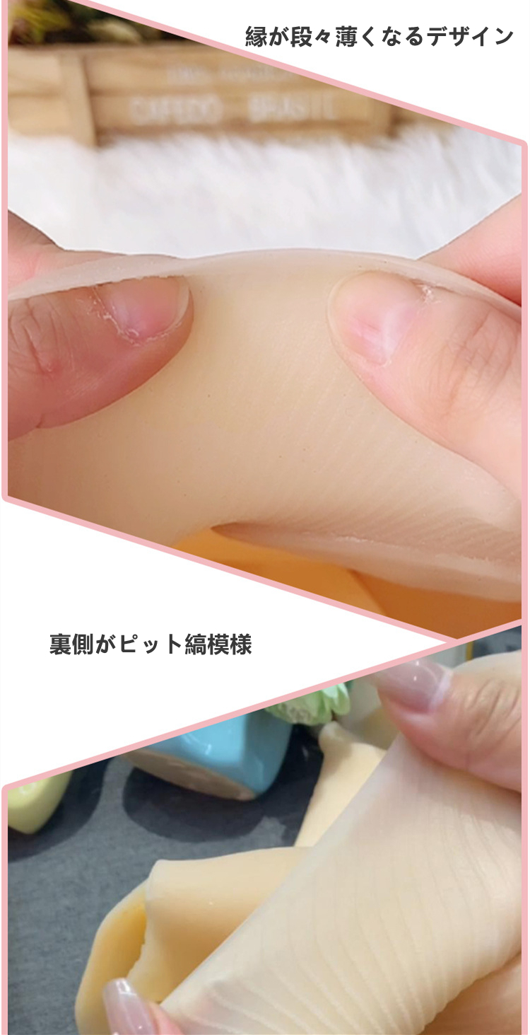 B/C/D/Eカップ八字型胸　女装美乳　高弾性綿／シリコン充填　性転換人工乳房　値段が高くないし、何より柔らかさが今までの八字胸よりも格段に向上してる。 裏側がピット縞模様でサラサラ肌触りを叶え、油を出ることも殆どない！-10
