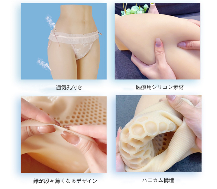 【独占販売】CDCOSERでしか買えない高品質の性転換九分丈シリコン下着（PLUS)　ハニカム構造が肝心！大人気　蜂の巣　豊股豊尻　ハイウエスト　前後に２つの女性器付きオーダー可能　通気孔付き　美尻　リアルな女性器　通気性抜群　女装したい方＆男の娘へお勧め-3