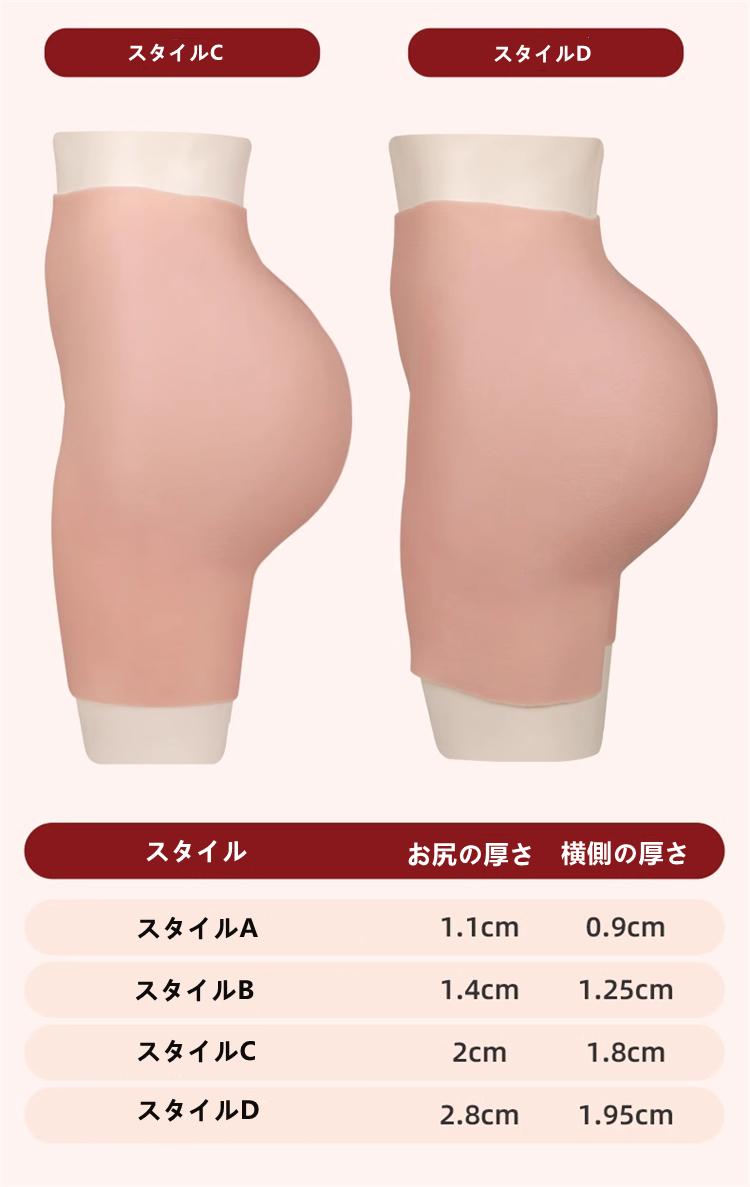 大人気‼　豊股豊尻　オープンクロッチ　三分丈シリコン下着　補正下着　高品質医療用シリコン素材製　良い通気性　ヒップアップショーツ　CD専用変装グッズ　男女兼用-4