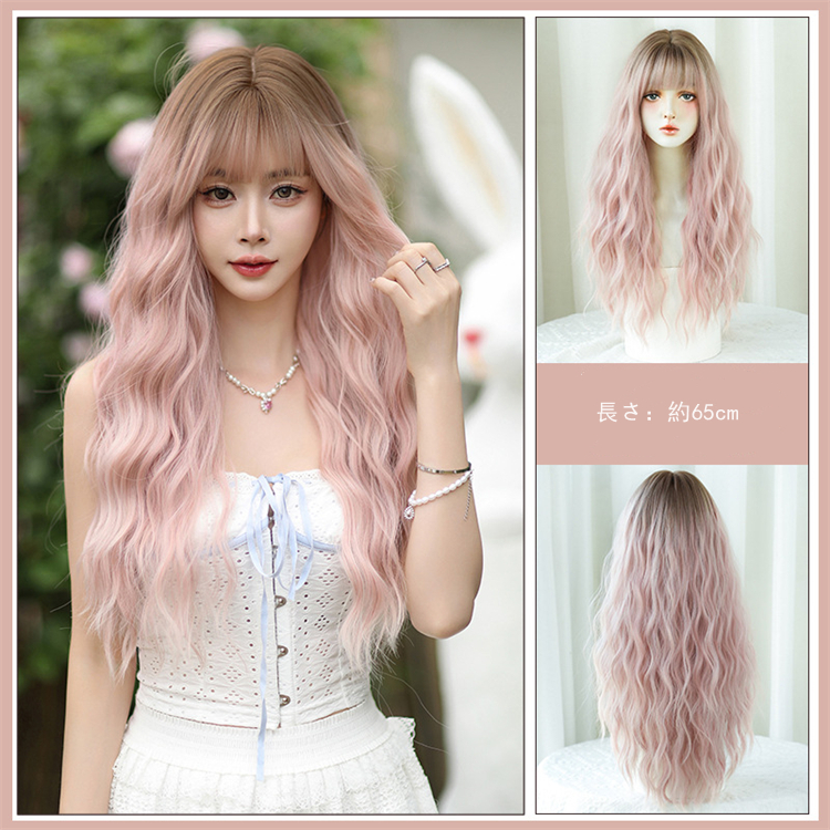薄いピンク色 ロングかつら カーリーヘアー 大人可愛いフルウィッグ 長さ65cm 人工頭皮 小顔 ヘアネット付き 普段使い 女装体験用カツラ-5 薄いピンク色 ロングかつら カーリーヘアー 大人可愛いフルウィッグ 長さ65cm 人工頭皮 小顔 ヘアネット付き 普段使い 女装体験用カツラ-5