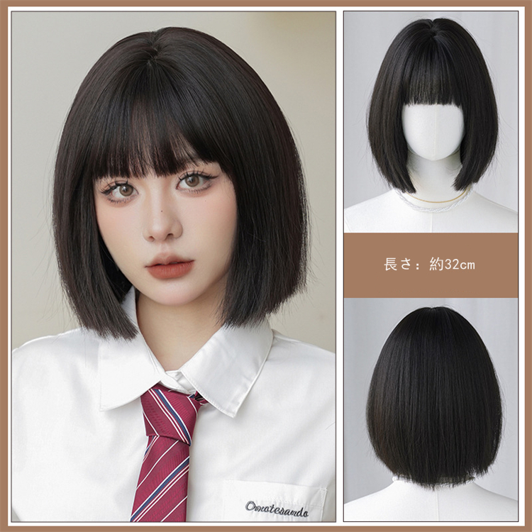 黒茶色　ショートカット　フルウィッグ　長さ32cm　人工頭皮　小顔　ヘアネット付き　普段使い　通気性が抜群　女装体験用カツラ-4