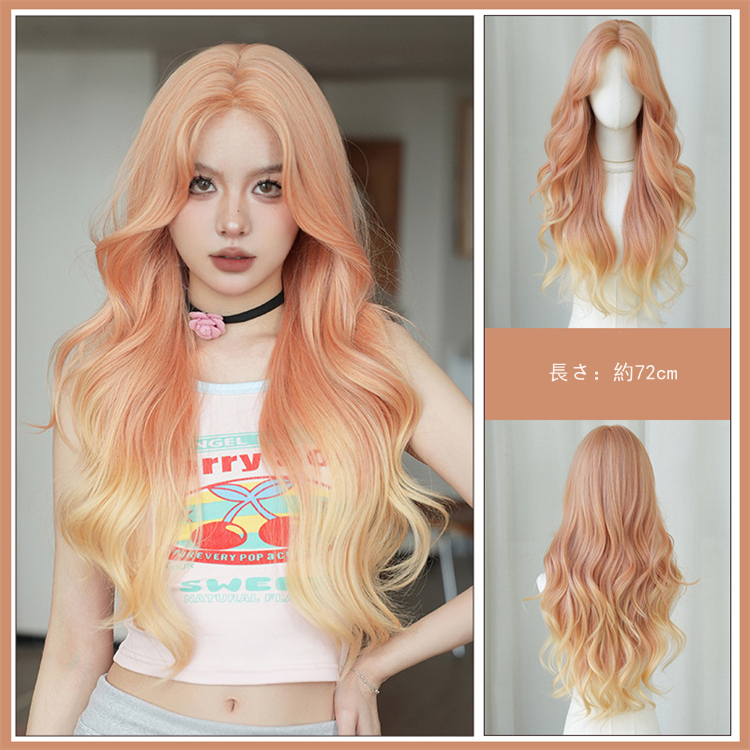 オレンジ色　カーリーヘアー　真ん中分け　ロング 　天然パーマ　フルウィッグ　長さ72cm　人工頭皮　小顔　普段使い　ヘアネット付き　通気性が抜群　女装体験用カツラ　お勧め-4