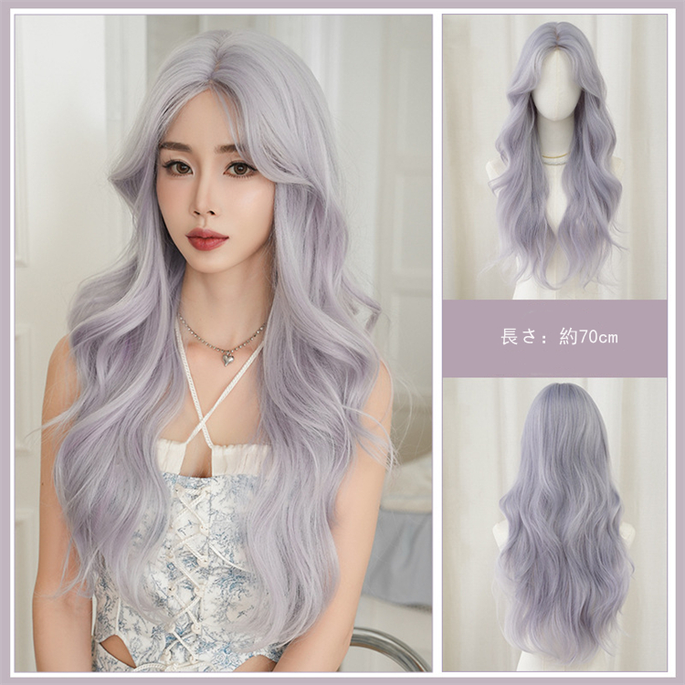 薄紫色　カーリーヘアー　真ん中分け　ロング 　天然パーマ　大人可愛いフルウィッグ　長さ70cm　人工頭皮　小顔　普段使い　ヘアネット付き　通気性が抜群　Lolita　女装体験用カツラ　お勧め-5