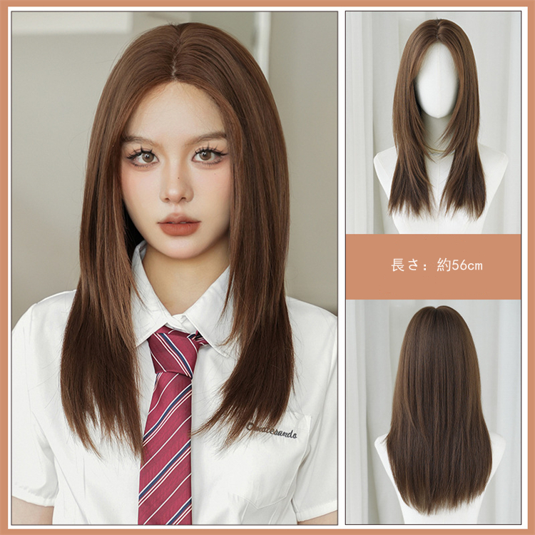 ブラウン　セミロング　真ん中分け　ロング 　大人可愛いフルウィッグ　長さ56cm　人工頭皮　小顔　普段使い　ヘアネット付き　通気性が抜群　女装体験用カツラ　お勧め-5