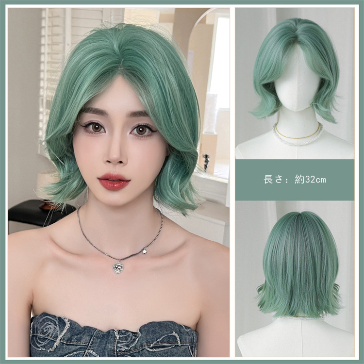 緑色　 ショートカット　天然パーマ 　フルウィッグ　長さ32cm　人工頭皮　小顔　普段使い　ヘアネット付き　通気性が抜群　女装体験用カツラ　お勧め-5