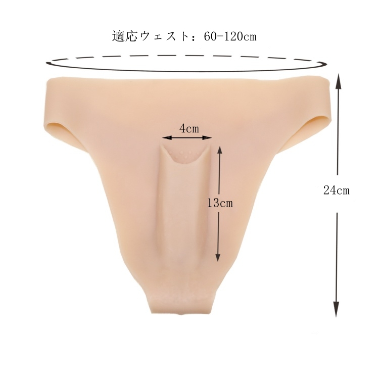 Tバック式　大陰唇と小陰唇のセパレート　超柔らかい女性器　シリコン変装下着　導尿＆セックス可能　男の娘　偽膣　女装用品-2
