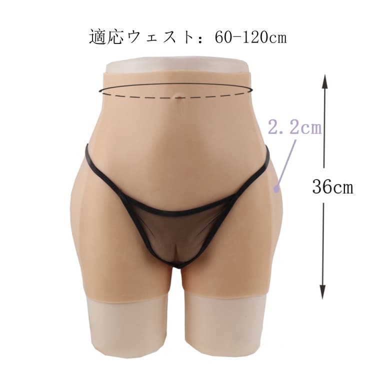 大人気　シリコン下着　豊股+2.2cm豊尻＋2.5cm効果が抜群　補正下着　シリコンパンツ　臍付き　導尿＆セックス可能　高品質医療用シリコン素材制-2