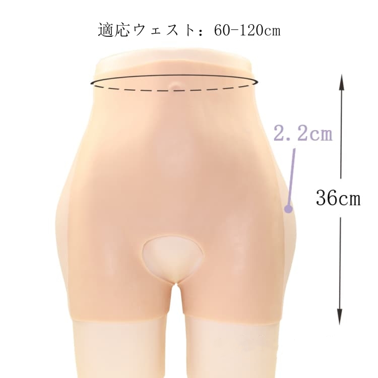 大人気　オープンクロッチ　シリコン下着　豊股+2.2cm豊尻＋2.5cm効果が抜群　補正下着　シリコンパンツ　良い通気性　高品質医療用シリコン素材制　CD専用変装グッズ　男女兼用-2