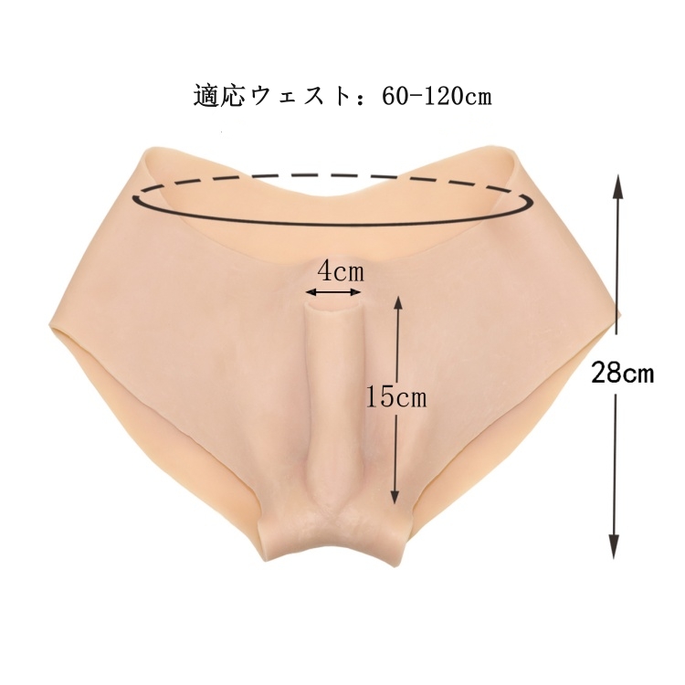 三角式シリコンパンツ　超柔らかい女性器　ヒップアップ1.2cm　大陰唇と小陰唇のセパレート　分離した小陰唇　美尻　導尿＆セックス一体型　大人気女装用品-2