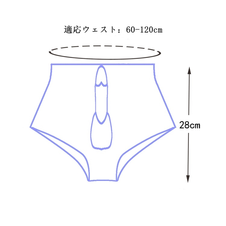 女性用ディルド付きパンツ　柔らかいシリコン素材制　変装用偽陰茎-2