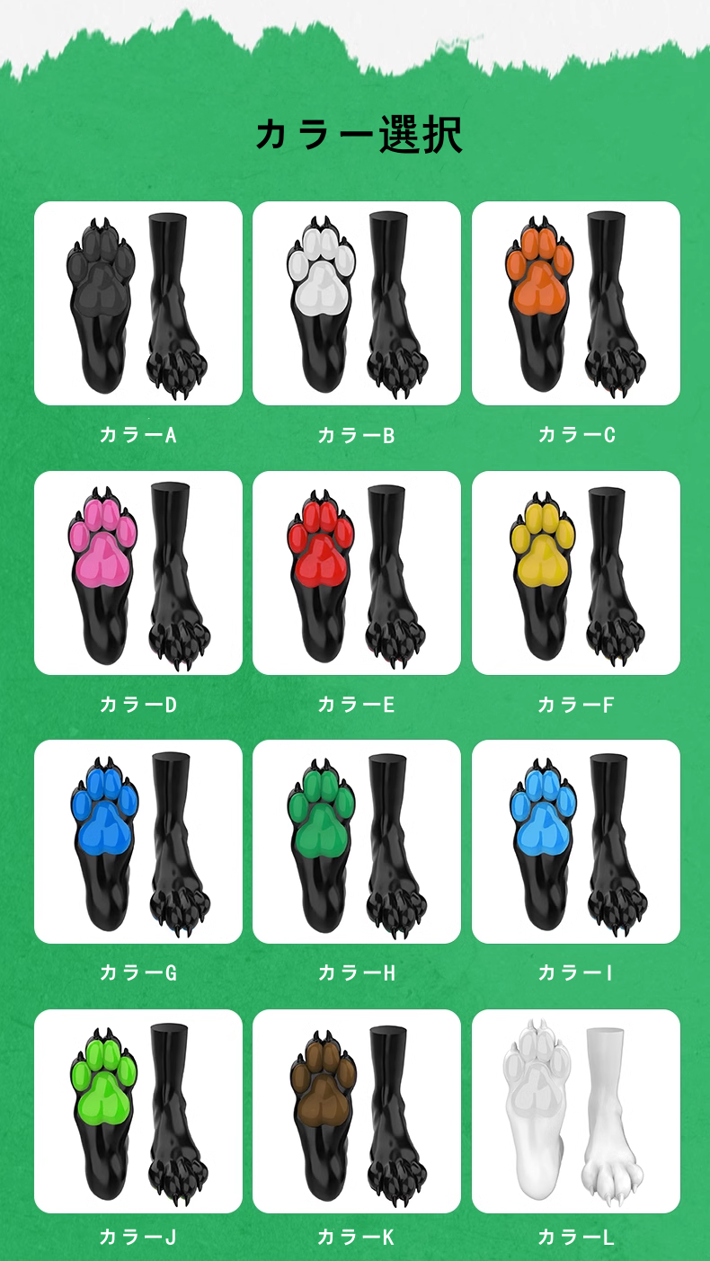 動物仮装　ブラック/ホワイト　ピカピカシリコン素材製　多色選択可能　犬の後ろ足　足袋　男女兼用　大人気　アニマル仮装　面白い変装グッズ-3