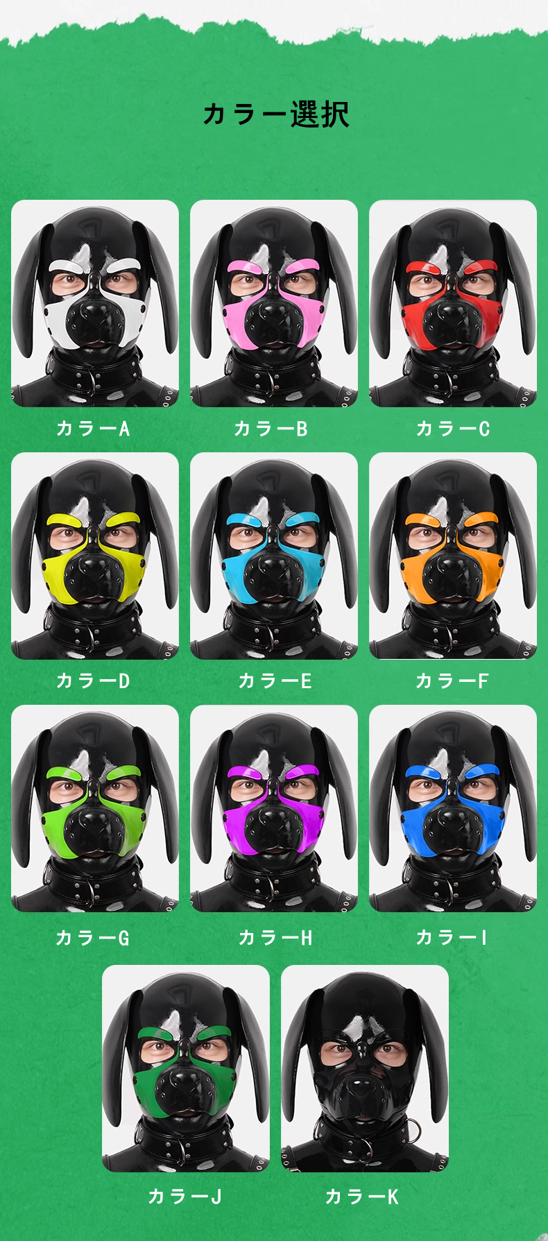ビーグル　犬マスク　ピカピカシリコン素材製　DOG全頭マスク　多色選択可能　コスプレ　男女兼用-3
