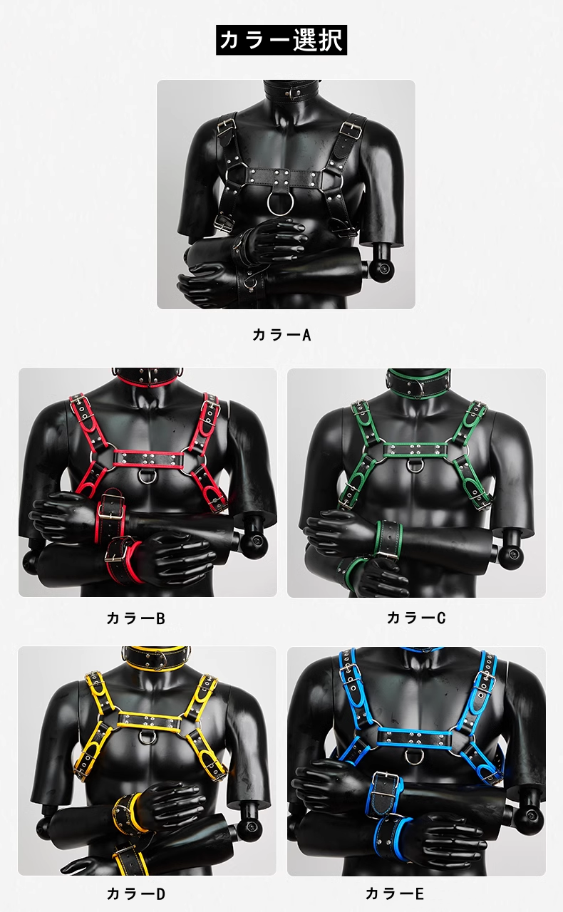 拘束具セット　パーティーグッズ　男女兼用　フリーサイズ　サイズ調節可　コスプレ　SM　ハロウィン-7