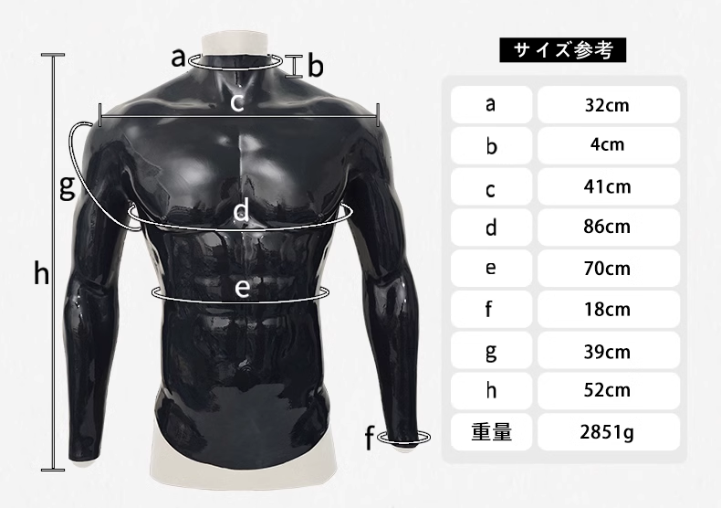 ブラック　ピカピカシリコン素材製　上半身/下半身分離　筋肉　男女兼用　大人気　変装グッズ-6
