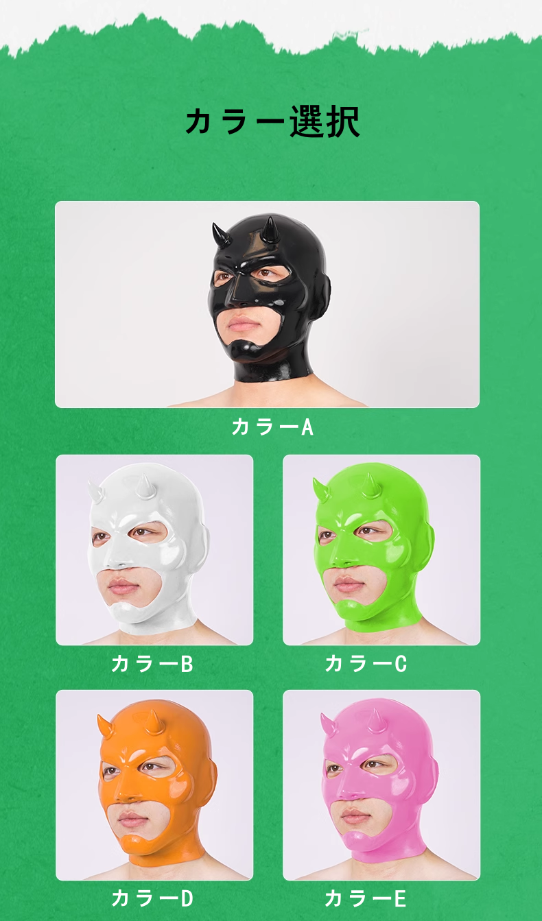 悪魔の角付き　全頭マスク　多色選択可　ピカピカシリコン素材製-5