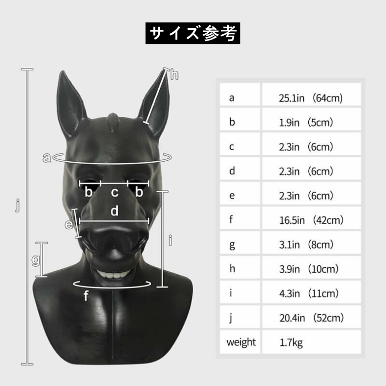 馬の全頭マスク　ブラック　ピカピカシリコン素材製　動物コスプレ-5