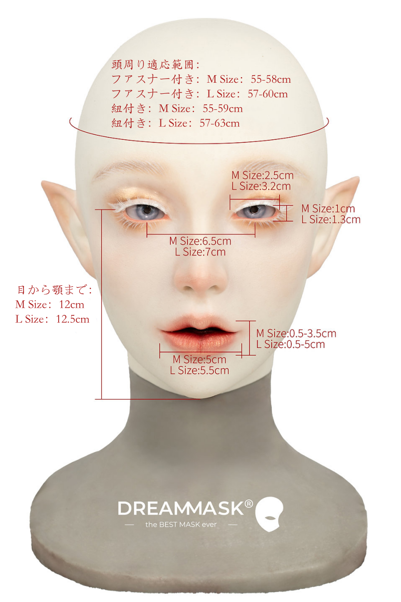 新品登場！！DM03W - Sera　欲姫　フルヘッドフィメールマスク　欲望シリーズ　魔女の姫様　瞳付き　紐付き/ファスナー付き　ラテックススーツとの組み合わせをお勧め　女装子グッズ　男女兼用　正規品保証-4