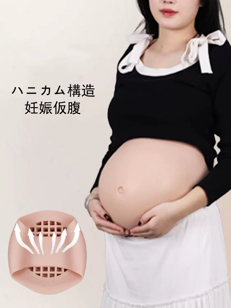 妊娠仮腹　5-7ヶ月/8-10ヶ月（双生児） 太鼓腹　ハニカム構造　妊婦及び太鼓腹に変身　妊婦体験　変装変身グッズ　男女兼用-1