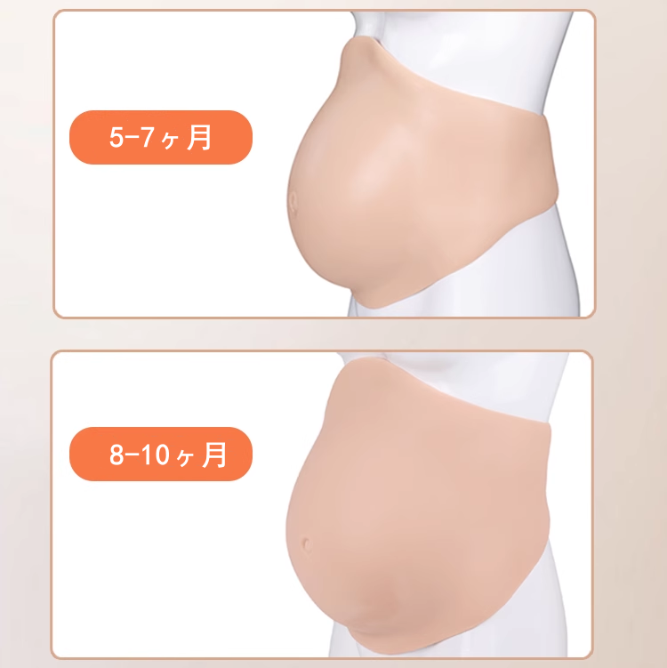 妊娠仮腹　5-7ヶ月/8-10ヶ月（双生児） 太鼓腹　ハニカム構造　妊婦及び太鼓腹に変身　妊婦体験　変装変身グッズ　男女兼用-6