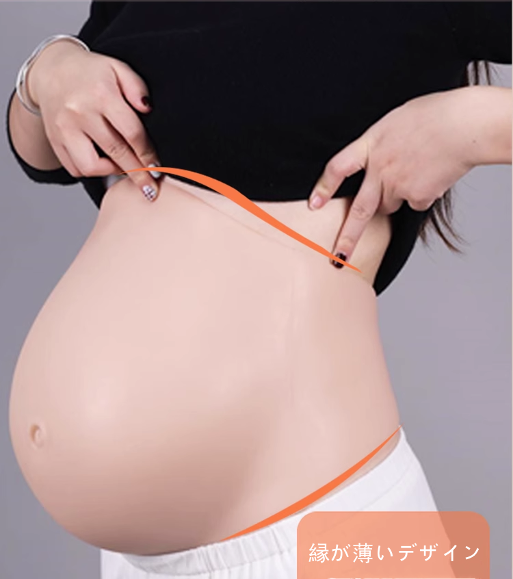 妊娠仮腹　5-7ヶ月/8-10ヶ月（双生児） 太鼓腹　ハニカム構造　妊婦及び太鼓腹に変身　妊婦体験　変装変身グッズ　男女兼用-8