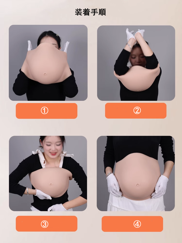 妊娠仮腹　5-7ヶ月/8-10ヶ月（双生児） 太鼓腹　ハニカム構造　妊婦及び太鼓腹に変身　妊婦体験　変装変身グッズ　男女兼用-11