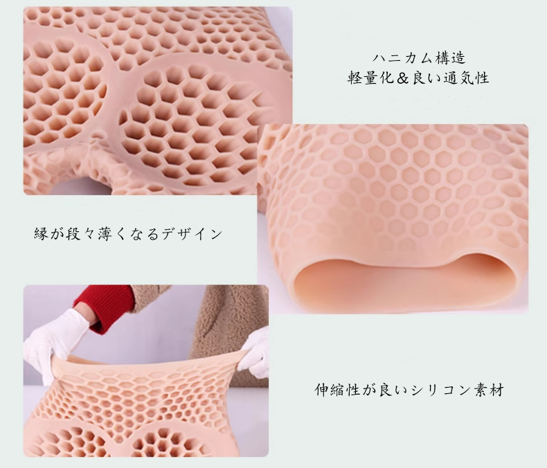 大人気　蜂の巣　豊股豊尻　シリコン性転換パンツ　ハニカム構造　良い通気性　ヒップアップショーツ　美尻　女装したい方＆男の娘へお勧め　男女兼用　性転換　変装必要品-4