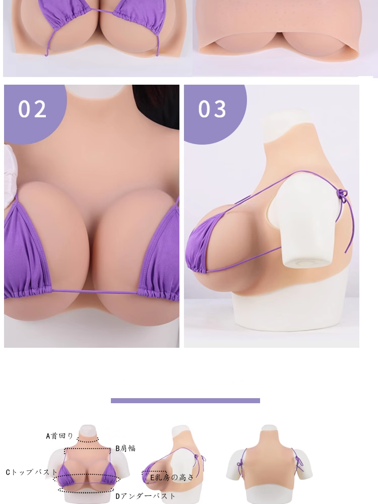 Kカップシリコンおっぱい　巨乳爆乳超乳フェチ向け　充填物選択可能　いやらしい谷間を目指す　おっぱい垢　性転換人工乳房-5
