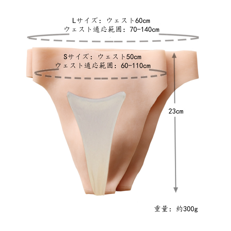 72時間以内スピード発送！大人気　シリコン変装下着　Tバック式　メンズ　セクシー　リアルな女性器　収まりが良い性転換パンツ　セックス/排尿／植毛選択可能　男の娘変装用品　お勧め-6