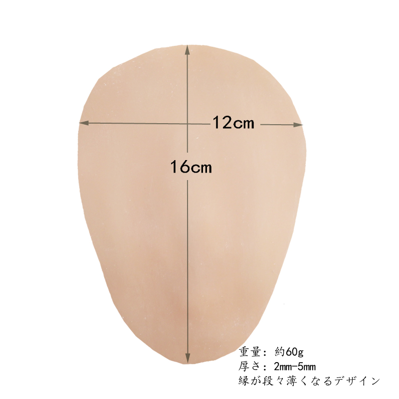 シリコン女性器(Eシリーズ)　少女から熟女まで八種類のタイプ選択可能　超リアル　CD変装用品-2