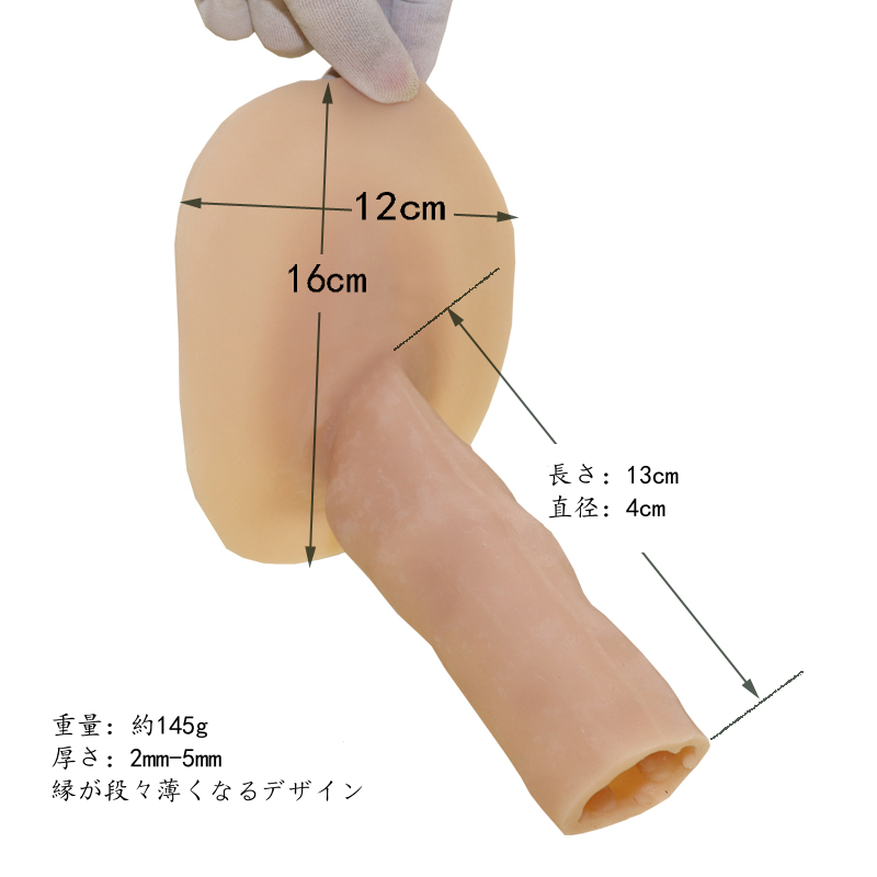 シリコン女性器(Fシリーズ)　生殖器付きの女性器　四種類のタイプ選択可能　カテーテルを口に入れフェラチオできるシリコン女装小物-2