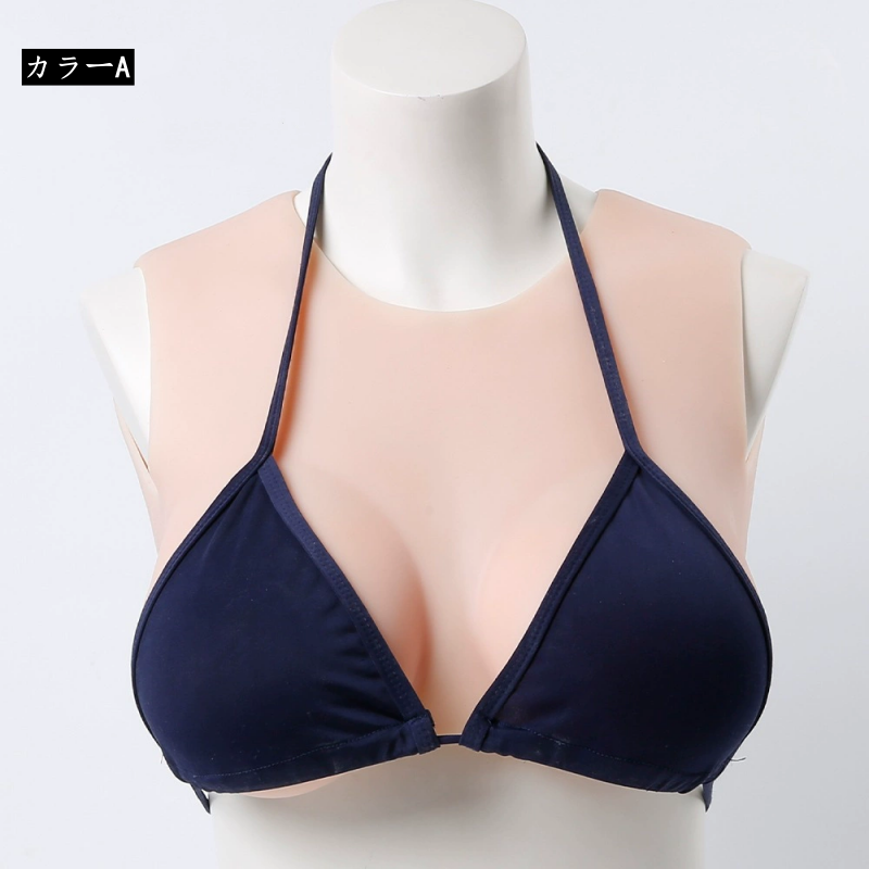 乳首無しシリコンバスト　クルーネック / ラウンドネック / 丸首 / 丸い襟タイプ　A/B/C/Dカップ　安全＆安心の医療用シリコン充填　短いタイプ　柔らかいシリコン乳房　魅力的な女性になりたいあなたに　女装胸　男の娘へおススメ-3