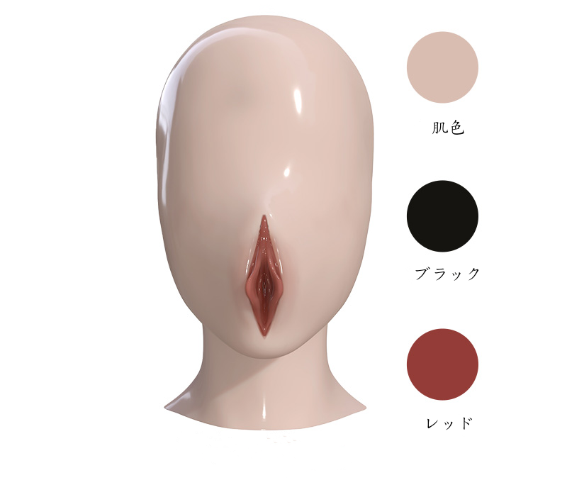 口が女性器を模した形をしてる　女性器付きシリコンマスク　軟質／硬質シリコン素材　フェラチオ可能　フェイススキン　女装マスク-2