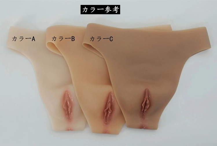 大人気！！Tバック式　シリコン変装下着　収まりが良い性転換パンツ　リアルな女性器　挿入/陰毛選択可能　男の娘　偽膣　女装用-4