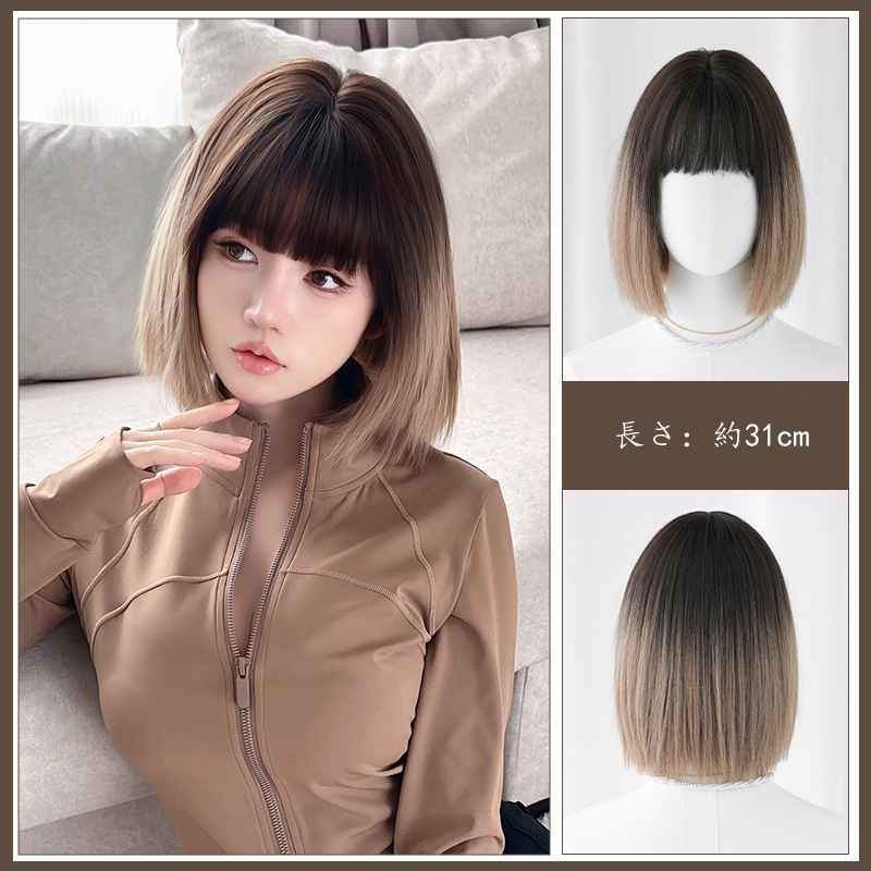 ライト茶色　グラデーション　ストレートヘア　長さ31cm　ショートカット　人工頭皮　自然　ヘアネット付き　レディース　おしゃれ　かつら　通気性が抜群　普段使い　女装体験用カツラ　お勧め-6
