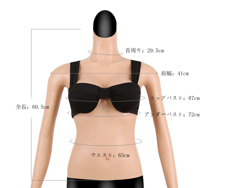 Dカップ　シリコンバスト　袖付きの半身タイプ　セクシー　偽胸　CD変装　男の子　女装体験-3