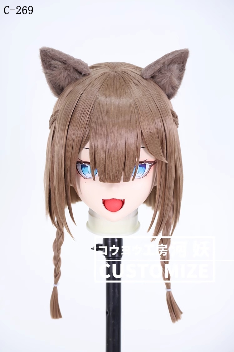 二次元美少女　鍵つき全頭面　KIGURUMIマスク(C-261~C-270)　通気孔付　高品質樹脂製　サイズオーダーメイド　フルヘッド　アニメマスク　河妖工房製品　正規品保証　全国送料無料-24