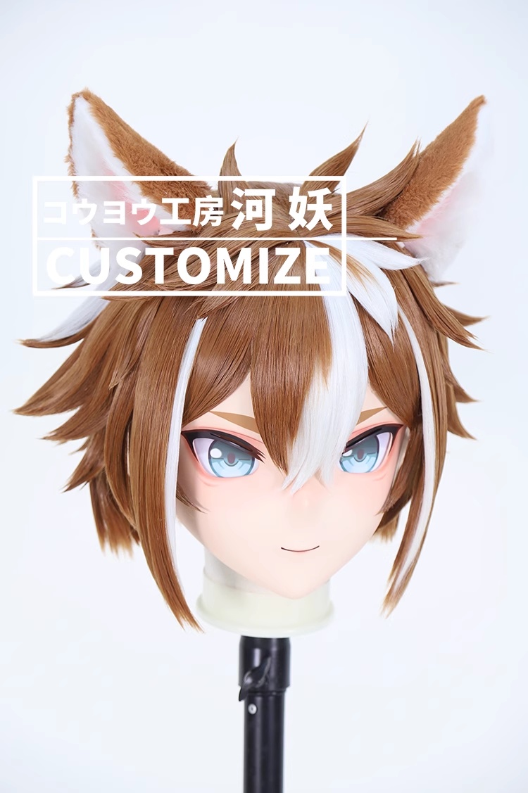 二次元美少女　鍵つき全頭面　KIGURUMIマスク(C-271~C-280)　通気孔付　高品質樹脂製　サイズオーダーメイド　フルヘッド　アニメマスク　河妖工房製品　正規品保証　全国送料無料-11