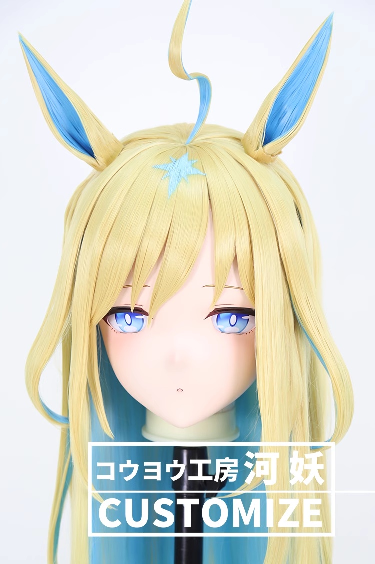 二次元美少女　鍵つき全頭面　KIGURUMIマスク(C-281~C-290)　通気孔付　高品質樹脂製　サイズオーダーメイド　フルヘッド　アニメマスク　河妖工房製品　正規品保証　全国送料無料-18