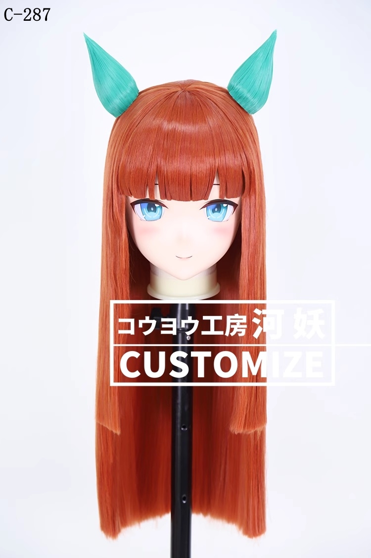 二次元美少女　鍵つき全頭面　KIGURUMIマスク(C-281~C-290)　通気孔付　高品質樹脂製　サイズオーダーメイド　フルヘッド　アニメマスク　河妖工房製品　正規品保証　全国送料無料-19