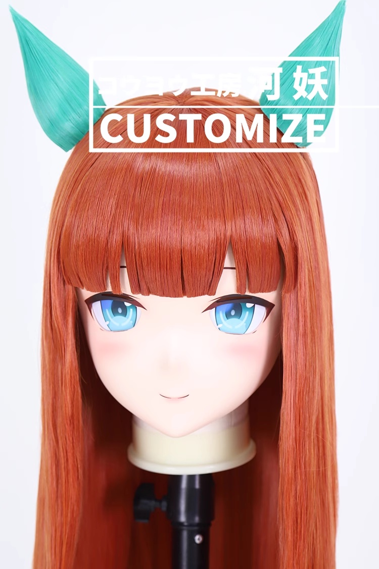 二次元美少女　鍵つき全頭面　KIGURUMIマスク(C-281~C-290)　通気孔付　高品質樹脂製　サイズオーダーメイド　フルヘッド　アニメマスク　河妖工房製品　正規品保証　全国送料無料-21