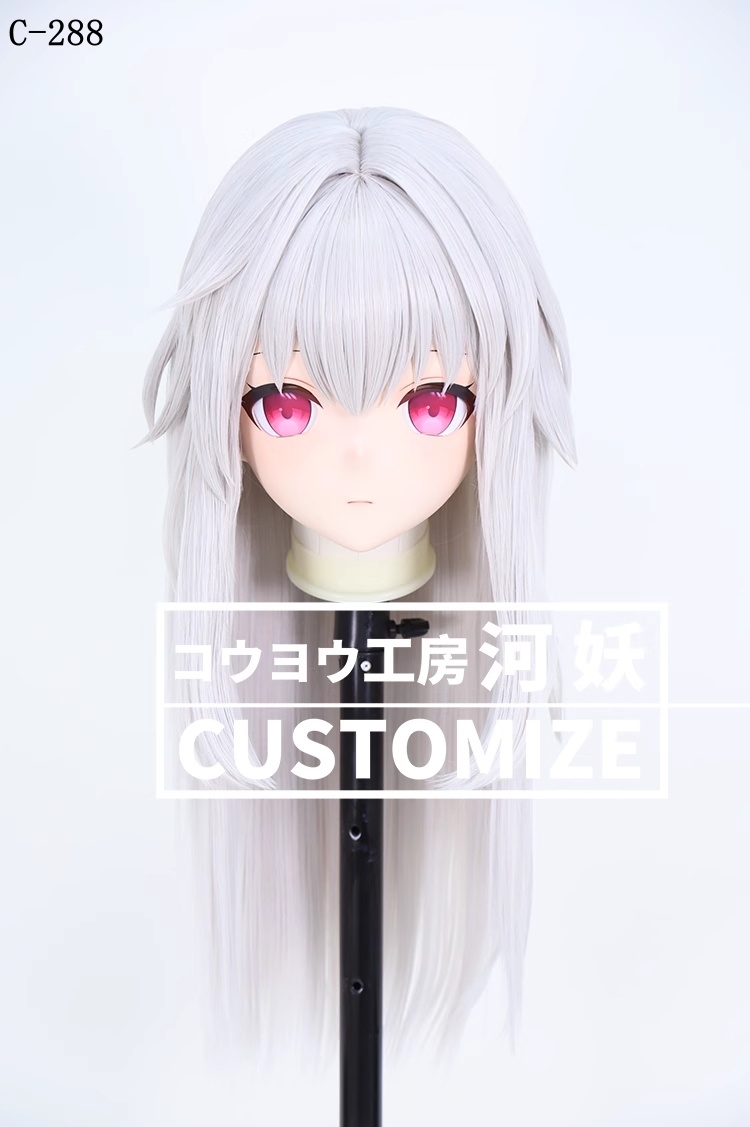 二次元美少女　鍵つき全頭面　KIGURUMIマスク(C-281~C-290)　通気孔付　高品質樹脂製　サイズオーダーメイド　フルヘッド　アニメマスク　河妖工房製品　正規品保証　全国送料無料-22